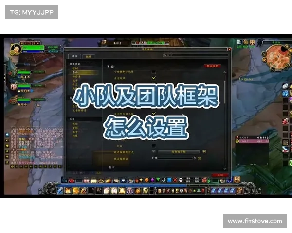 魔兽世界团队调整BUFF大小的新策略