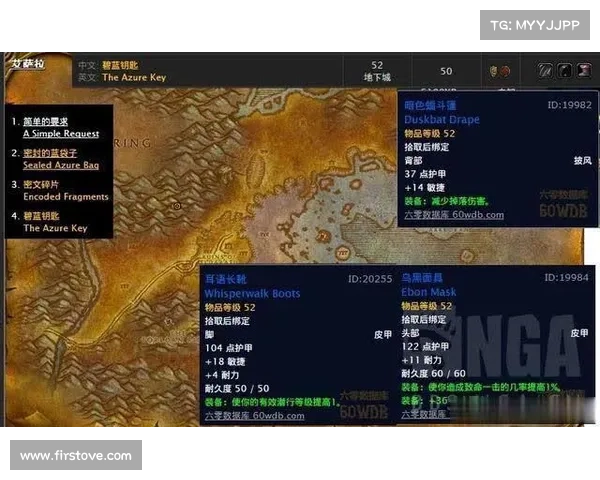 魔兽世界怀旧服：锻造任务攻略指南